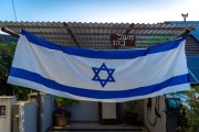 צימרים למשפחות נוף ארץ הגליל-צימר לדתיים